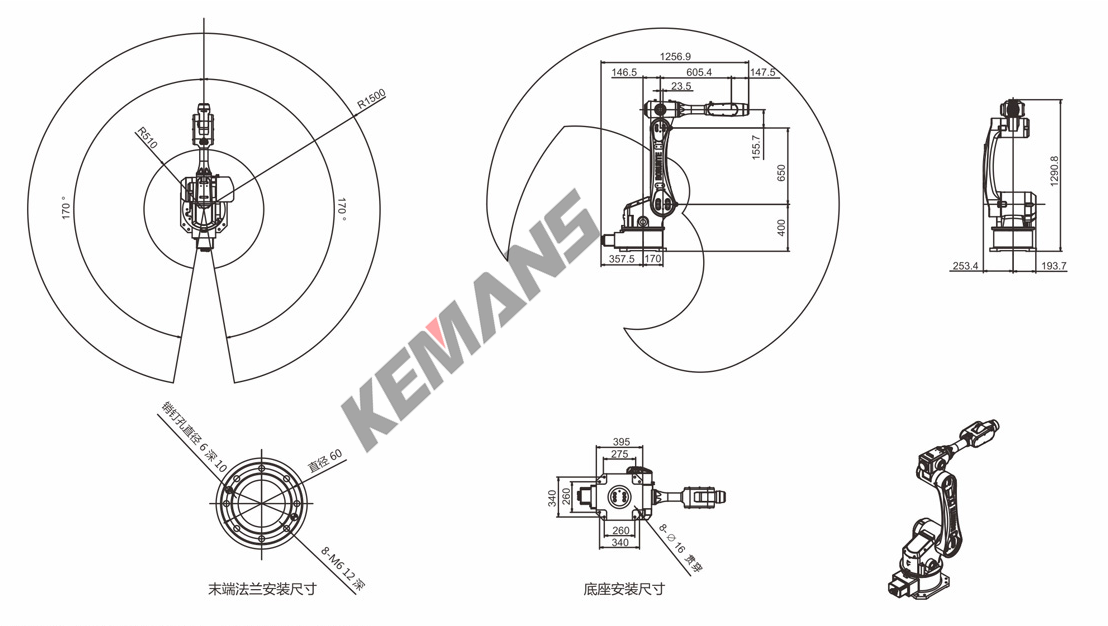 六軸機器人.png