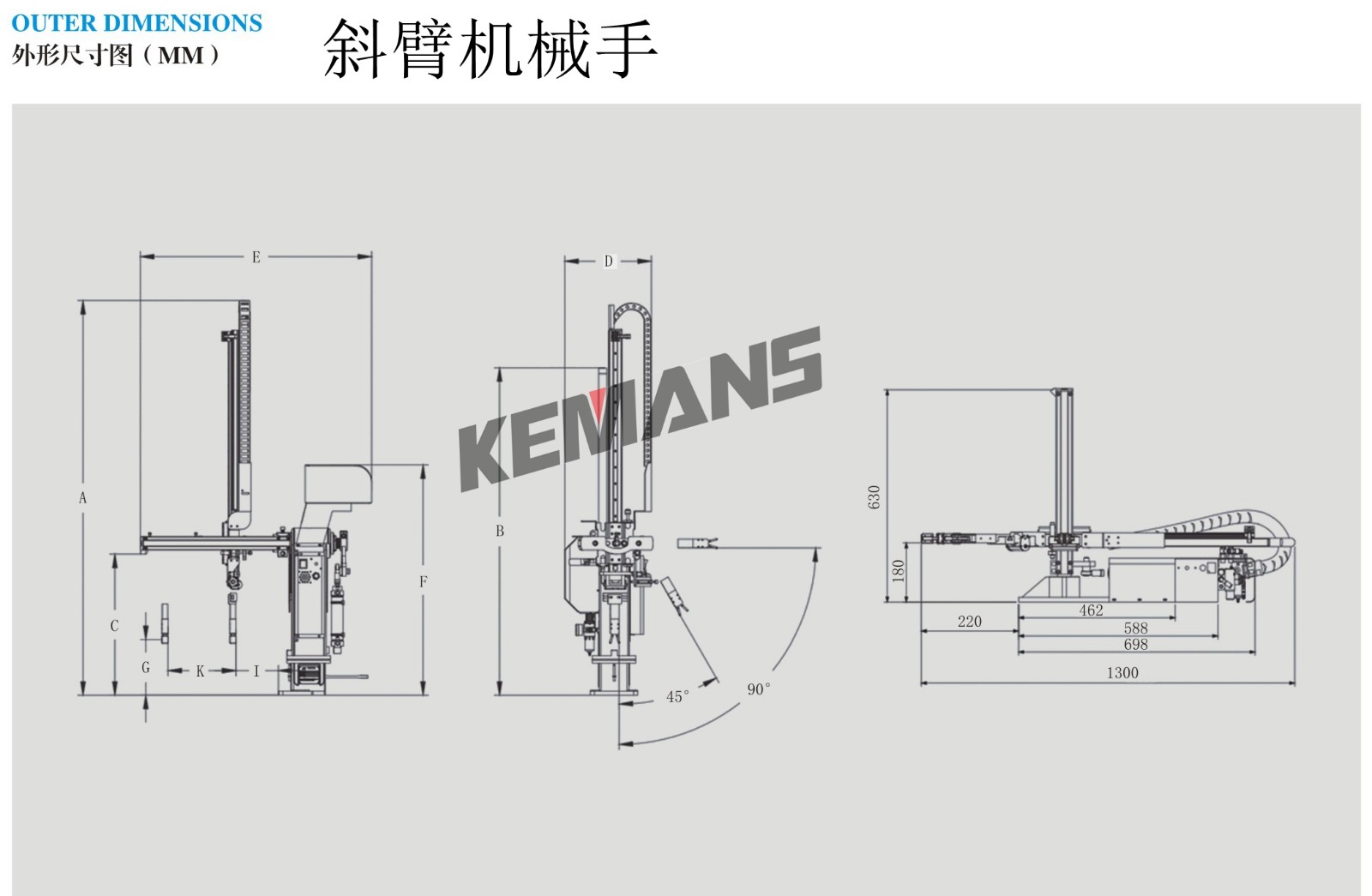 旋轉機械手 (2).jpg